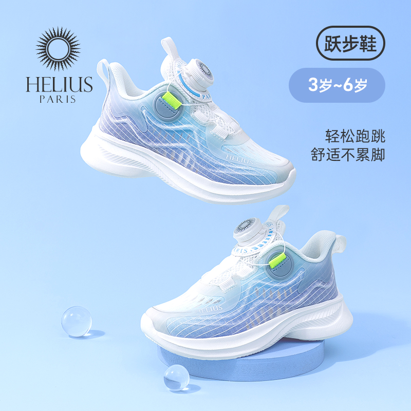 H品牌新款男女儿童运动鞋夏季透气轻便白色网面软底C8082