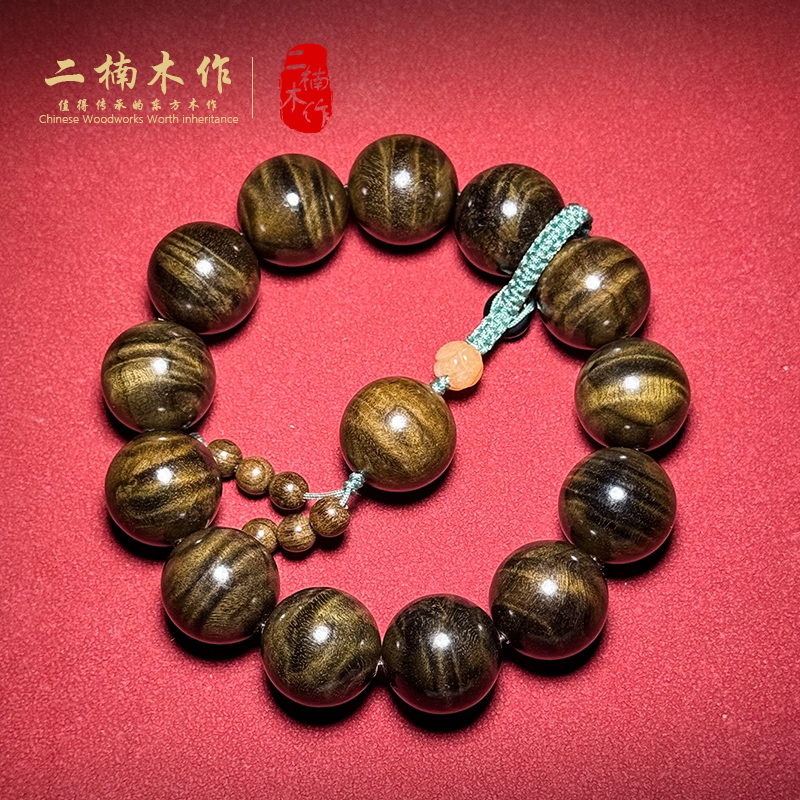 【二楠】【高货一物一拍】小叶桢楠阴沉木1.8×13颗满水波闪电纹文玩