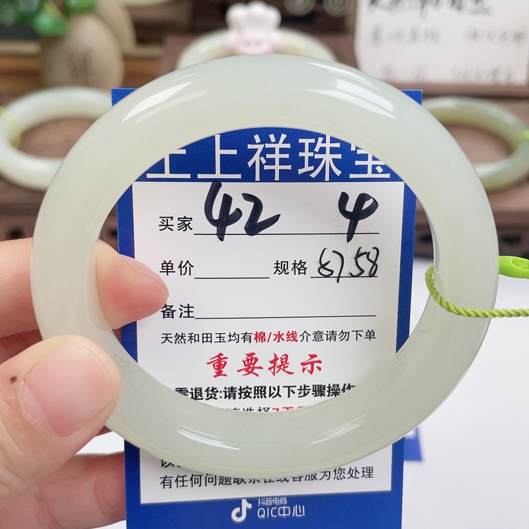 和田玉未镶嵌手镯