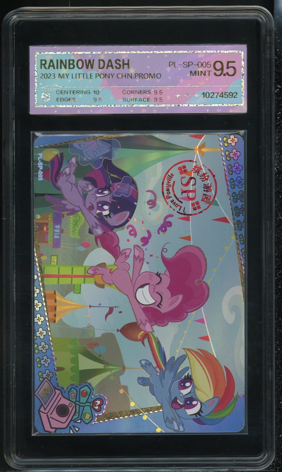 奇萌sp缤纷游园（PL-SP-005）评级卡牌一张