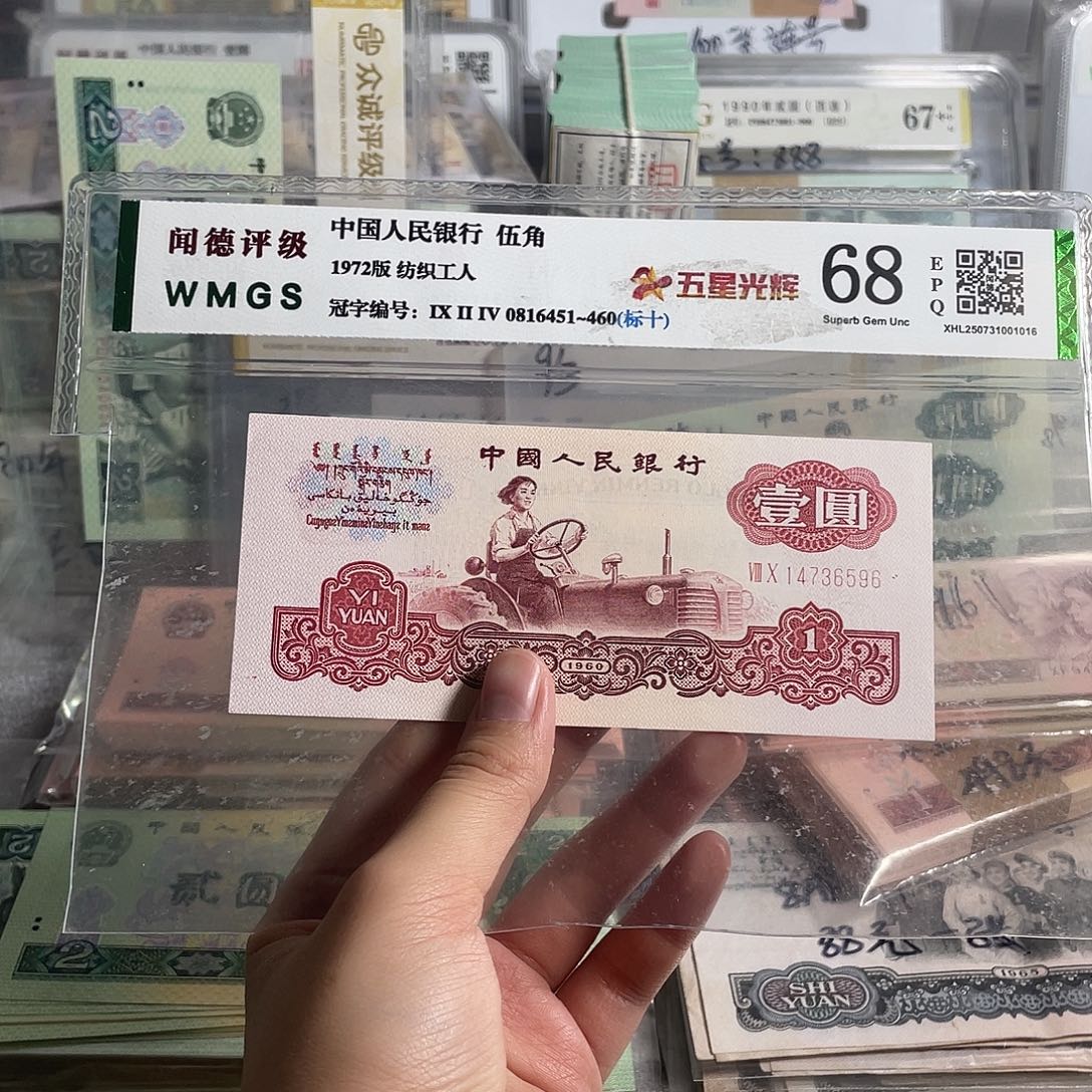 拖拉机。一张。 全新原票。号码随机