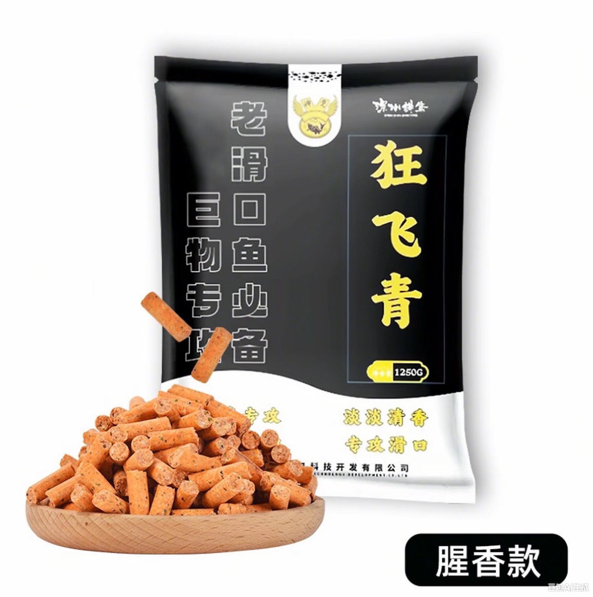 神鹰狂飞青颗粒巨物窝料通杀青草黑坑打窝持久雾化