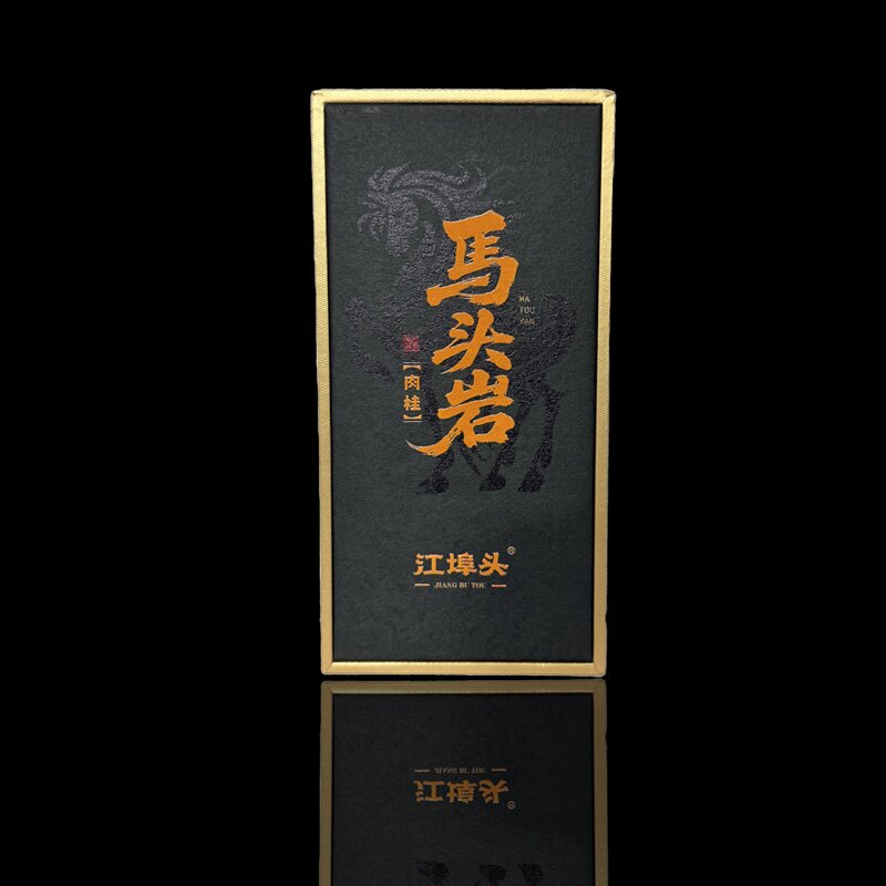 江埠头马头岩肉桂2泡装17g花果香带桂皮味武夷山茶叶大红袍