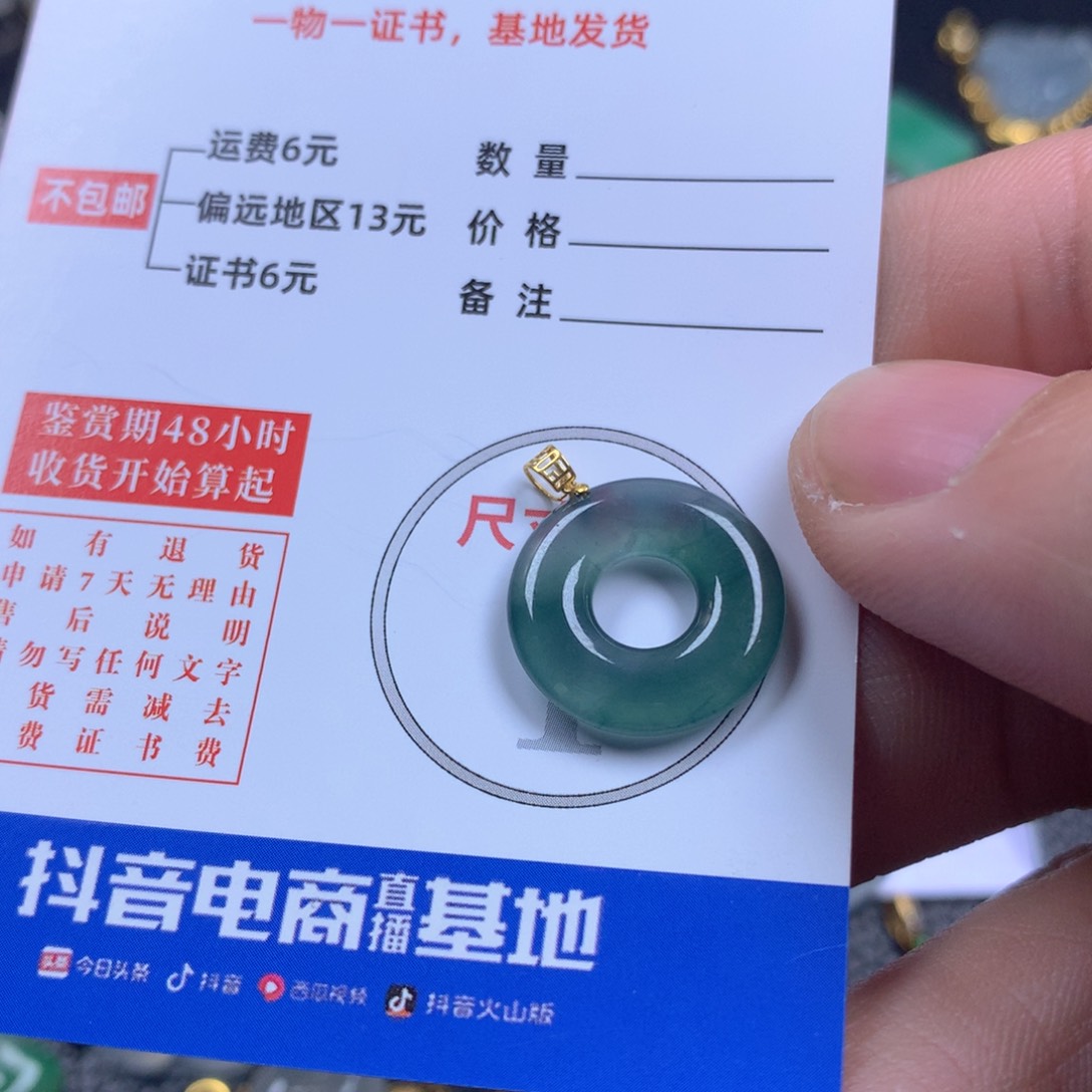 【闪购商品】翡翠颈饰18K金镶嵌翡翠