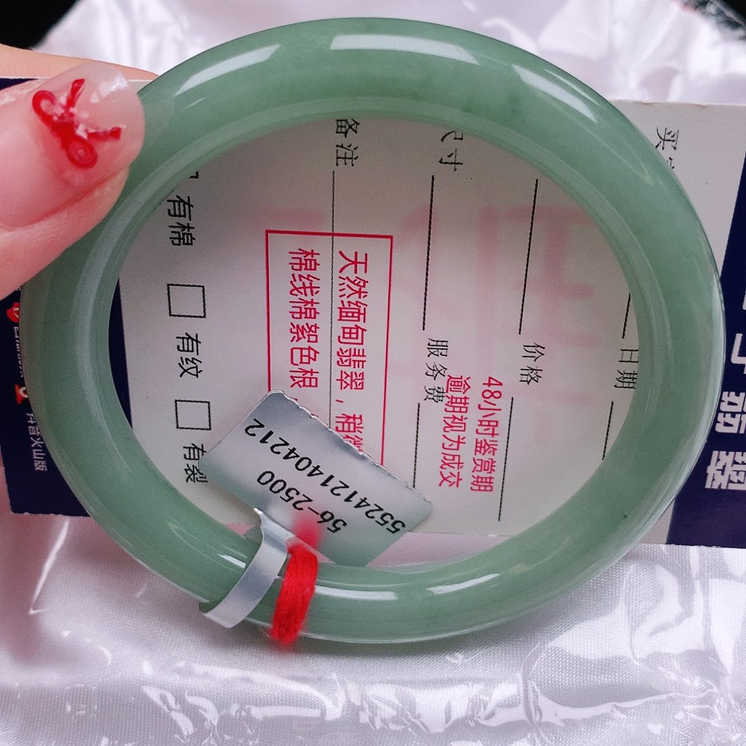 翡翠手镯未镶嵌天然缅甸a货翡翠