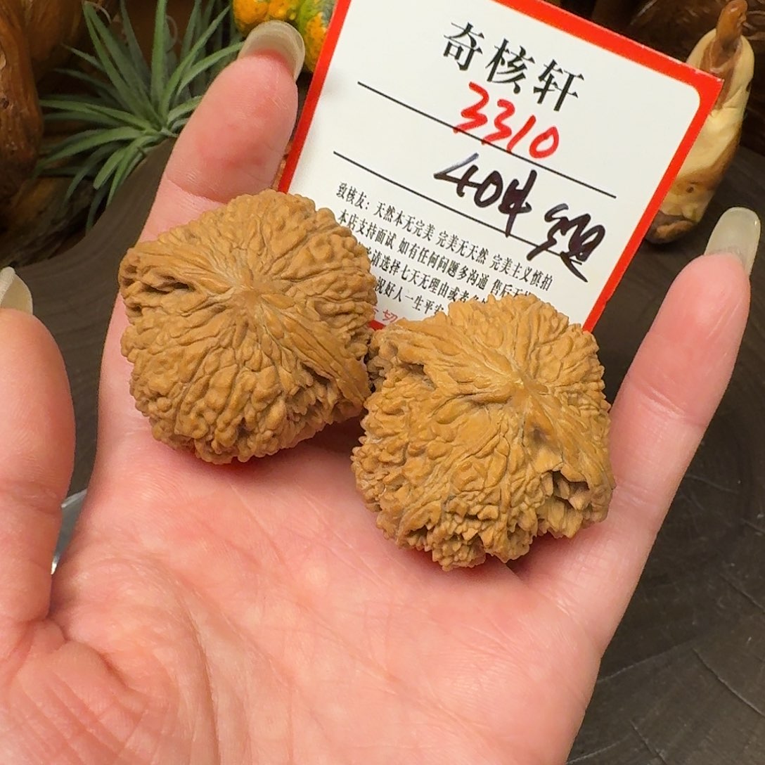 吊坠文玩核桃满天星福利3310