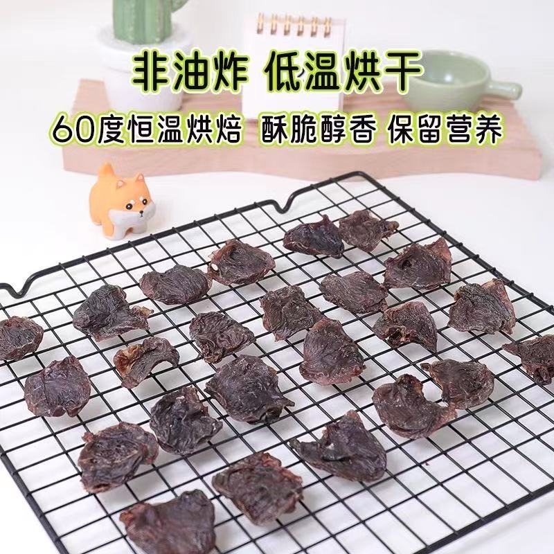 [全场满4件包邮]无添加宠物香哄鸭心片30g 整颗鸭心酥酥脆脆补