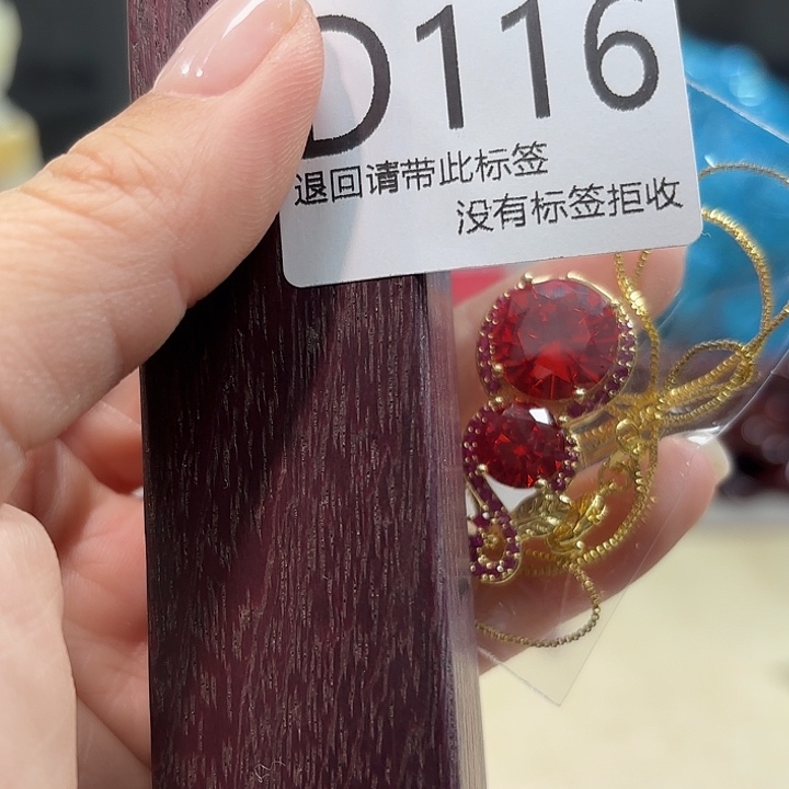 大叶紫檀（黑酸枝木类）116