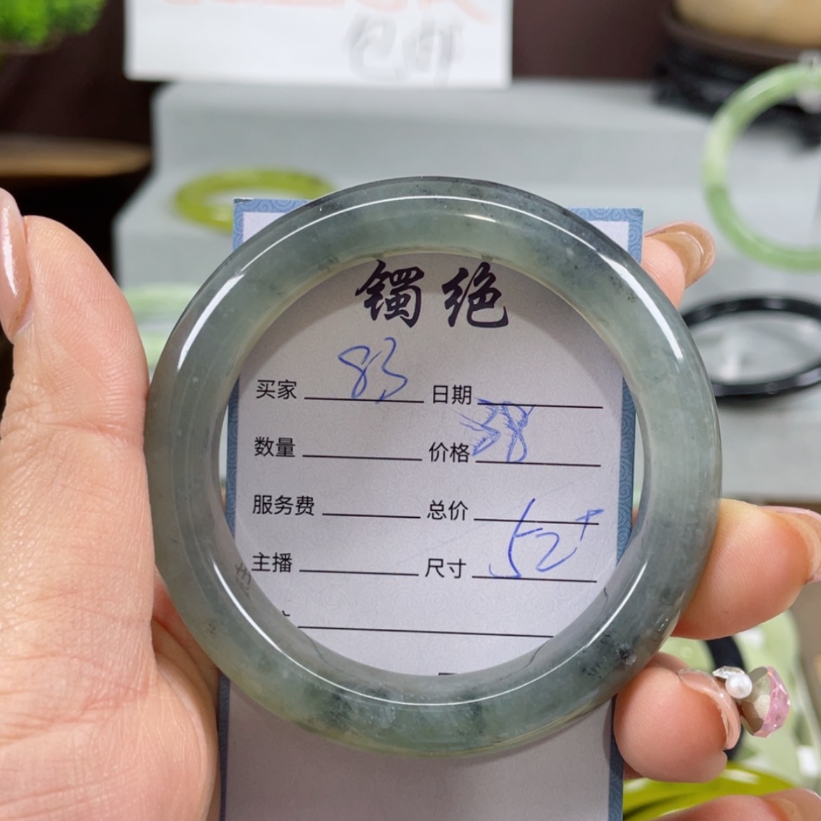 【闪购商品】蛇纹石玉手镯未镶嵌