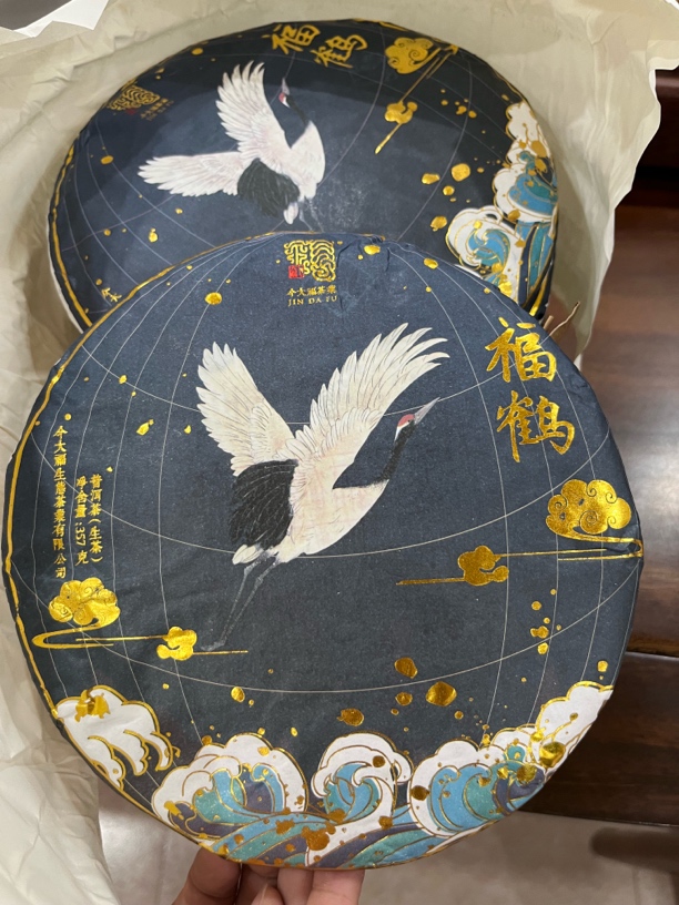 2020年班章福鹤 普洱茶生茶