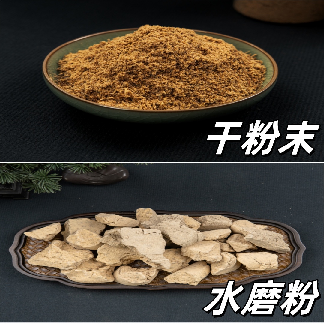 印度老山檀香粉末 檀香水磨粉 干粉可制香可上香薰炉可做香包香囊