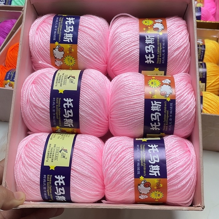 托马斯宝宝线浅粉一斤