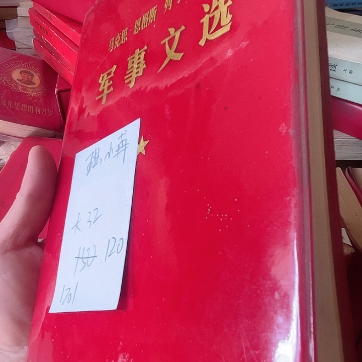 书籍笔记本直播间下单