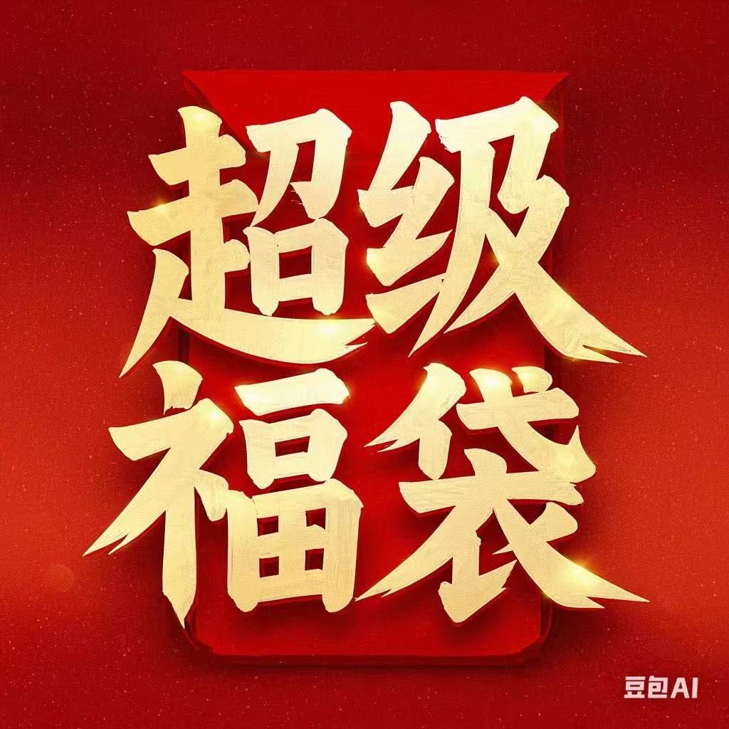 9新  不需要备注库存 非数据线【编码】按主播喊的编码去拍