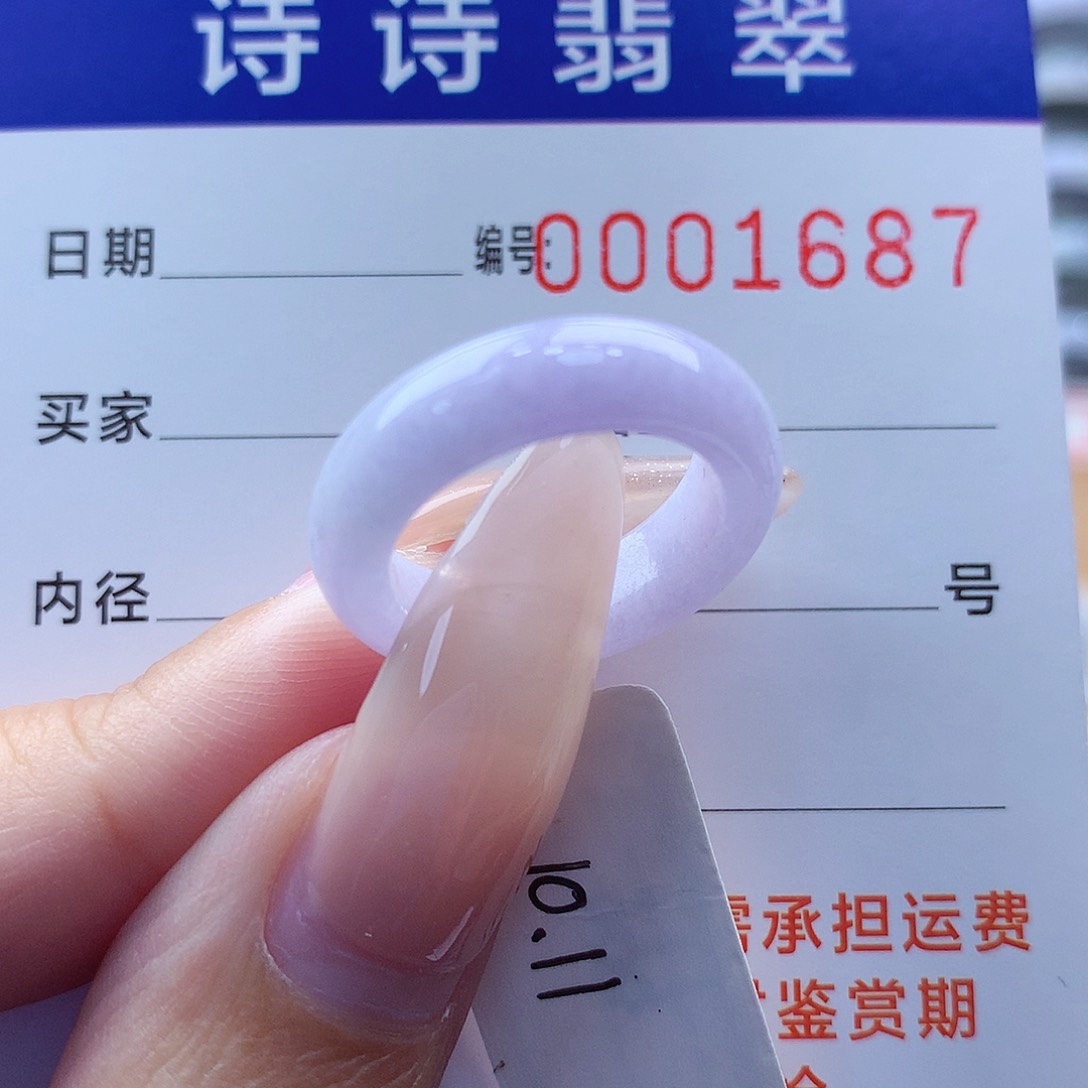 翡翠戒指未镶嵌缅甸A货