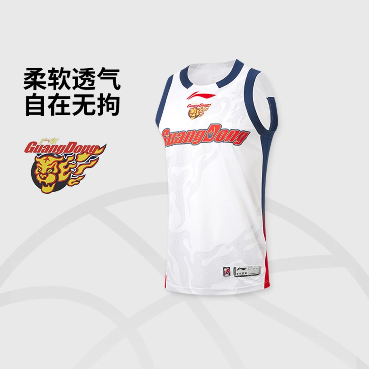 【赛事专属链接】李宁CBA篮球服广东队徐杰崔永熙胡明轩联盟版球衣