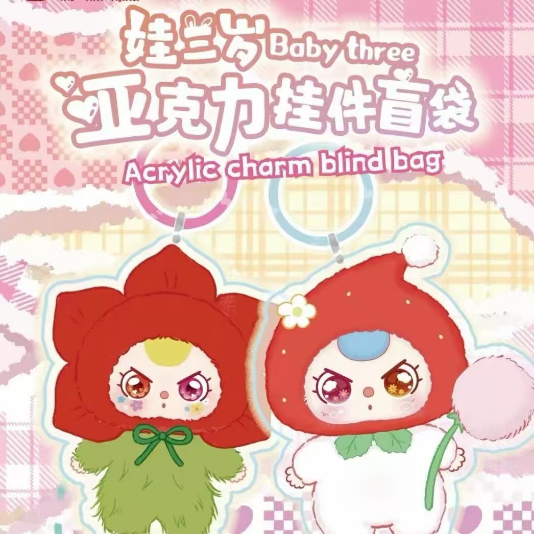 【壳马拆盒】壳马拆盒盲盒潮玩-拍下不退换