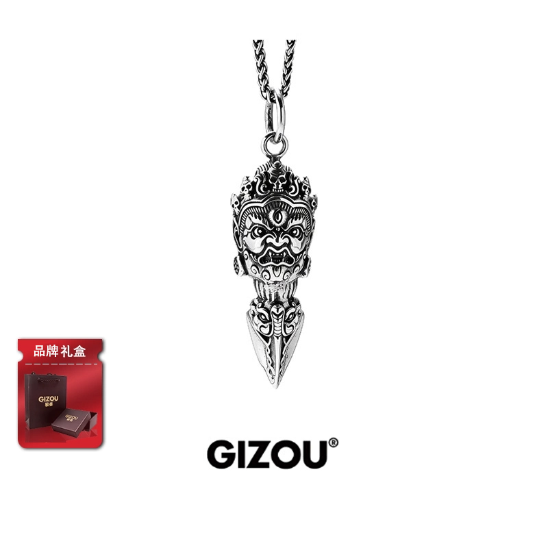 钛钢吊坠 吾岸樊霄同款项链高级设计感小众饰品圣诞节送男友礼物