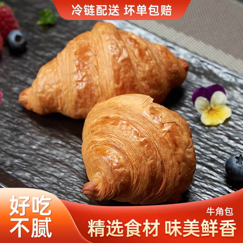 【黄老太食品】非遗手工牛角包6个*2盒 烘焙纯手工西式点心12只