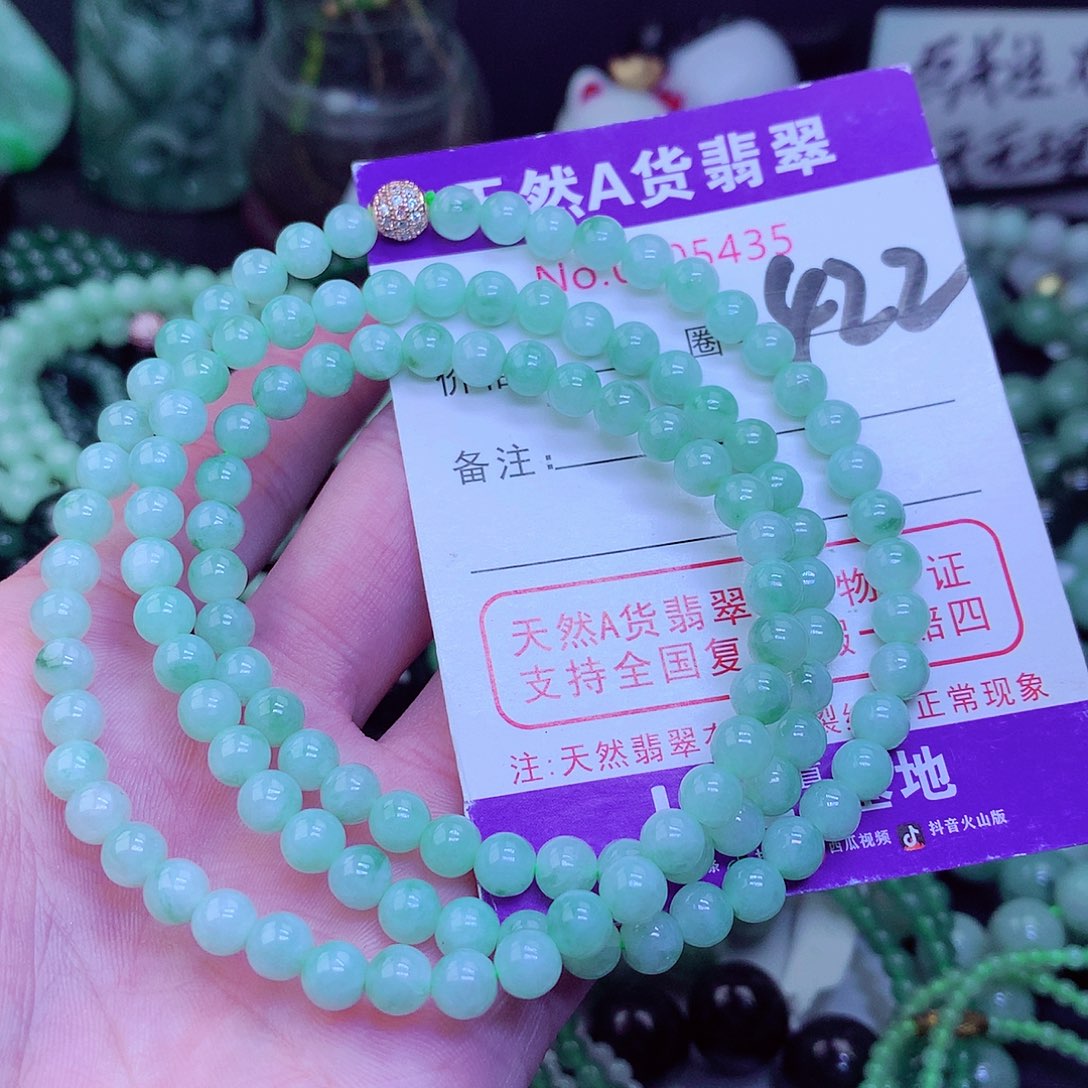 【闪购商品】翡翠毛衣链未镶嵌