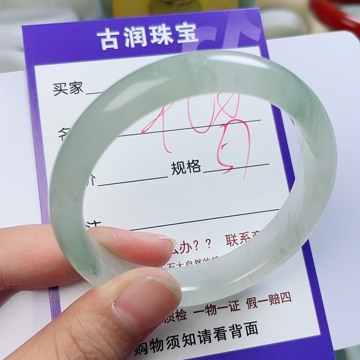 石英质玉（金丝玉）手镯未镶嵌犍****烫