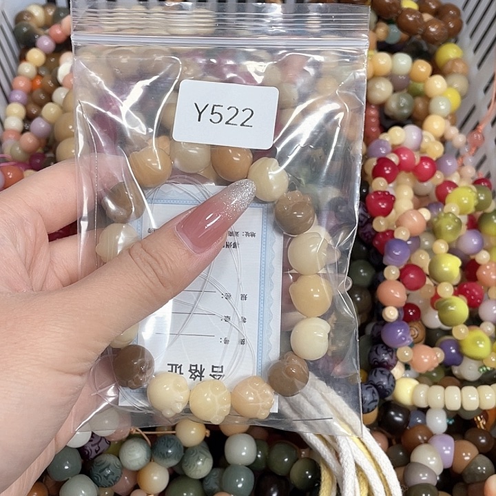 菩提根/象牙果吊坠c***yQ单圈一串y522