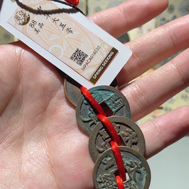 铜觅泉评级古币一枚 董心