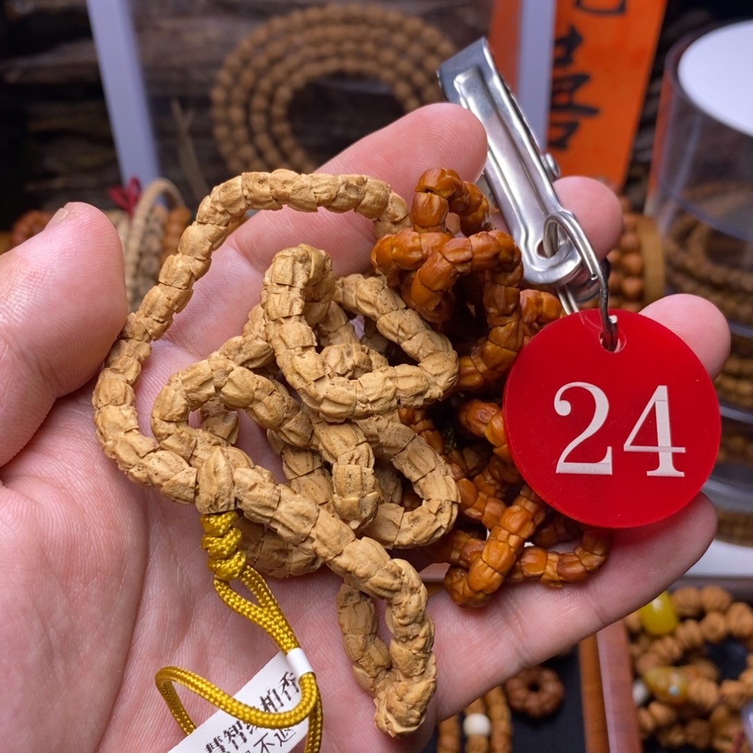 吊坠柏香籽/百香籽