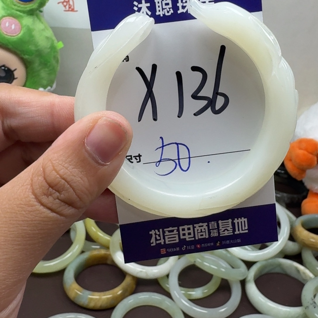 蛇纹石玉未镶嵌手镯136