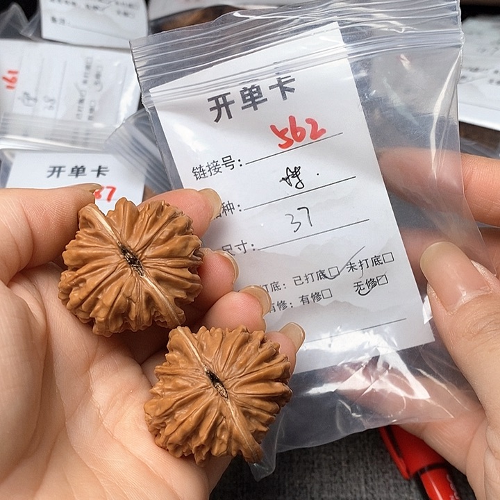 文玩核桃把件562哈哈哈