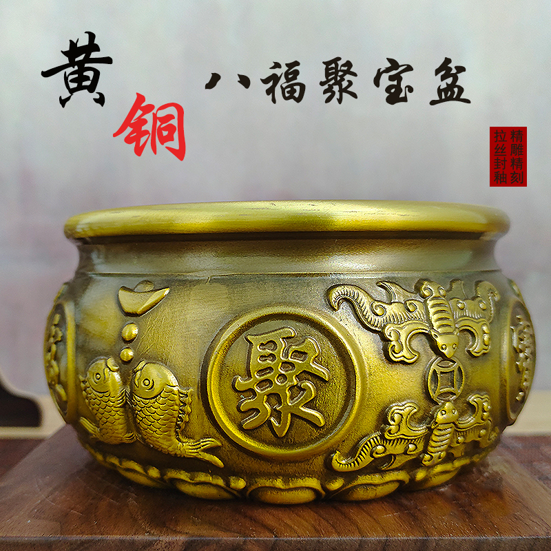 黄铜聚宝盆复古浮雕聚宝盆家居摆件高端工艺品
