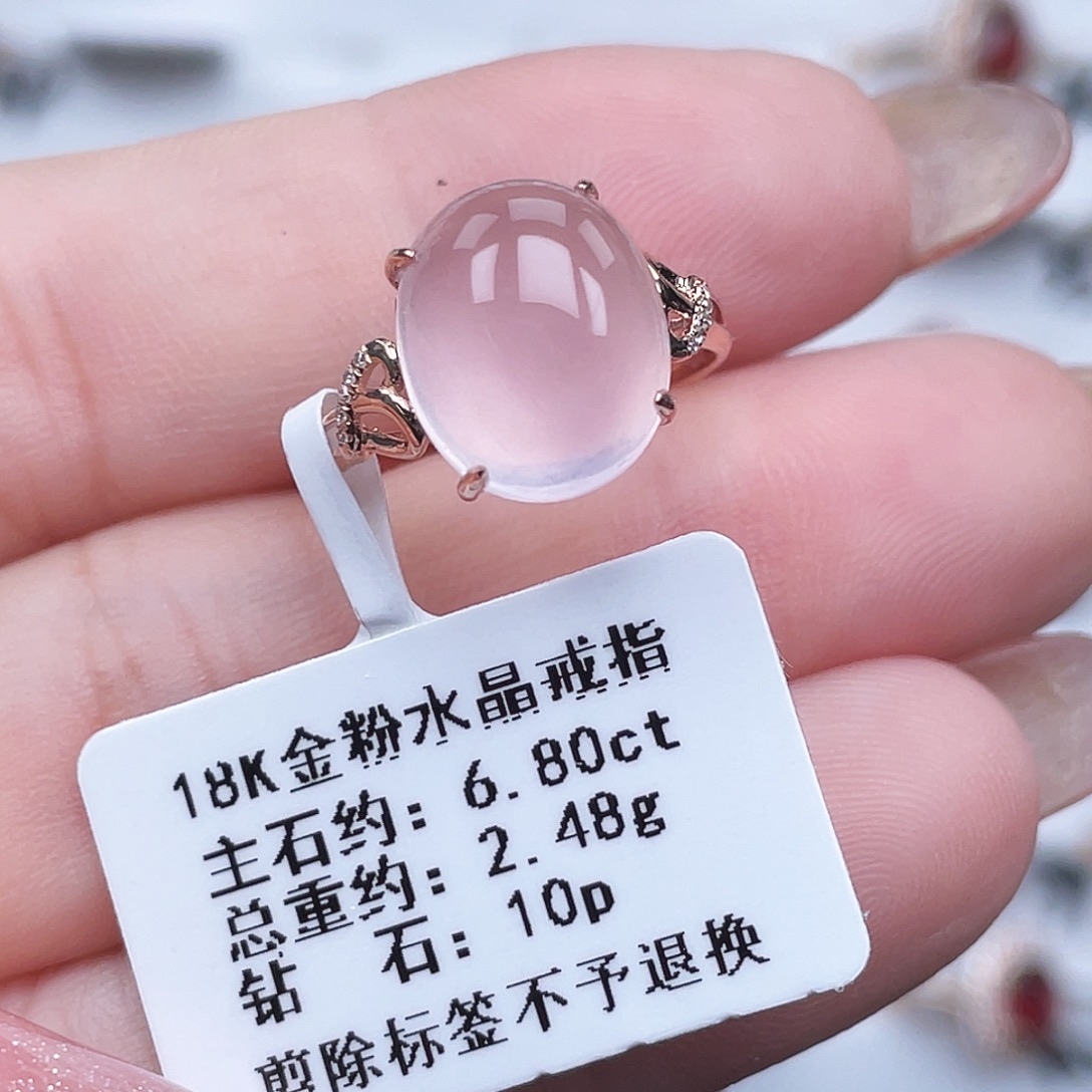 芙蓉石戒指18K金镶嵌