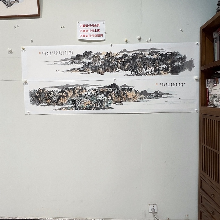 国画牛玉环老师山水作品