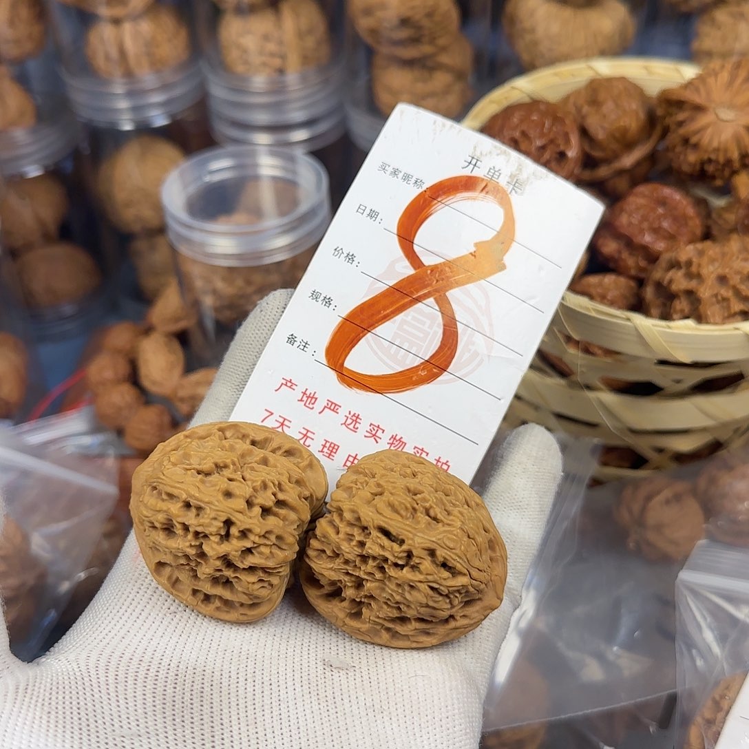 文玩核桃吊坠?****O南疆石