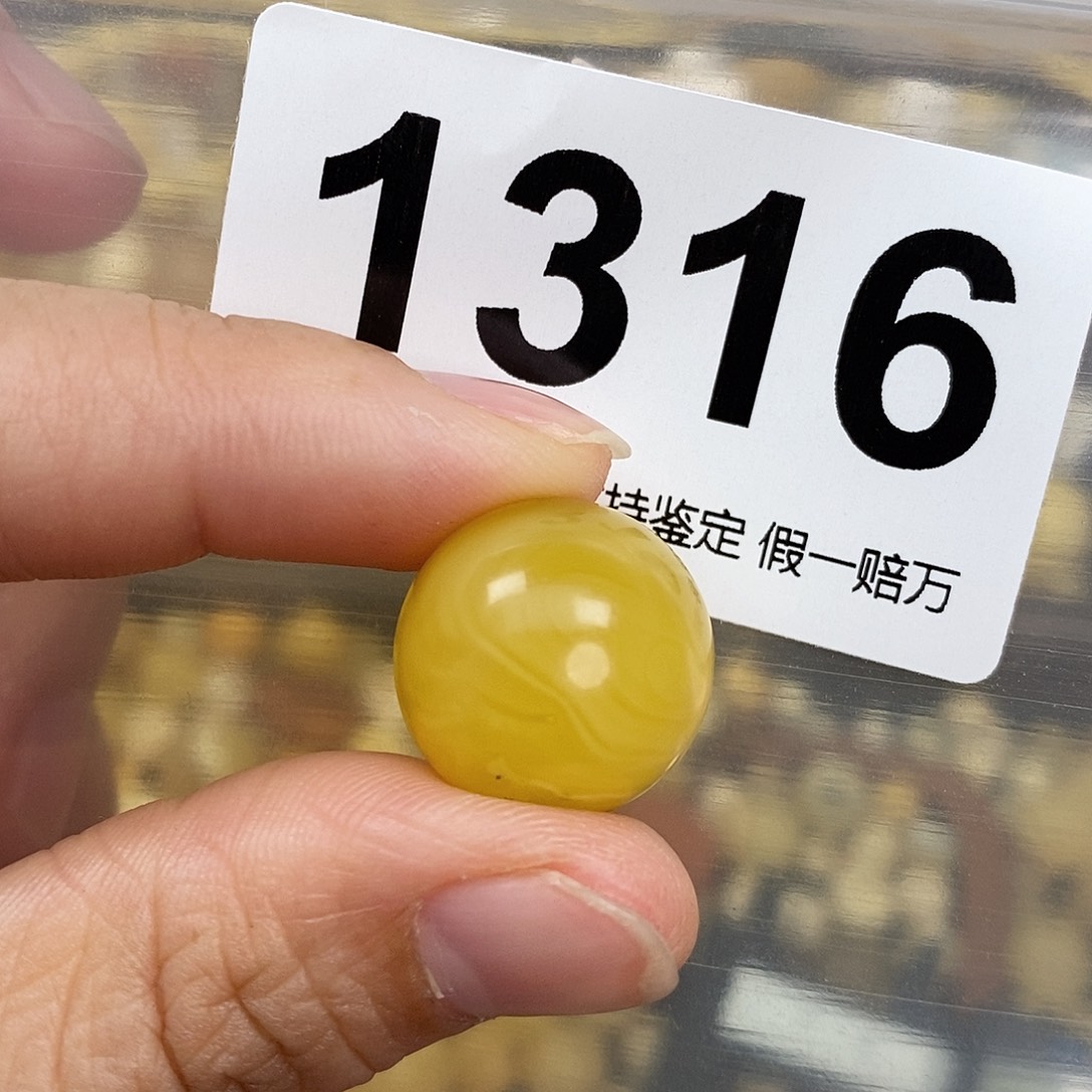 蜜蜡未镶嵌珠宝奇石17.6