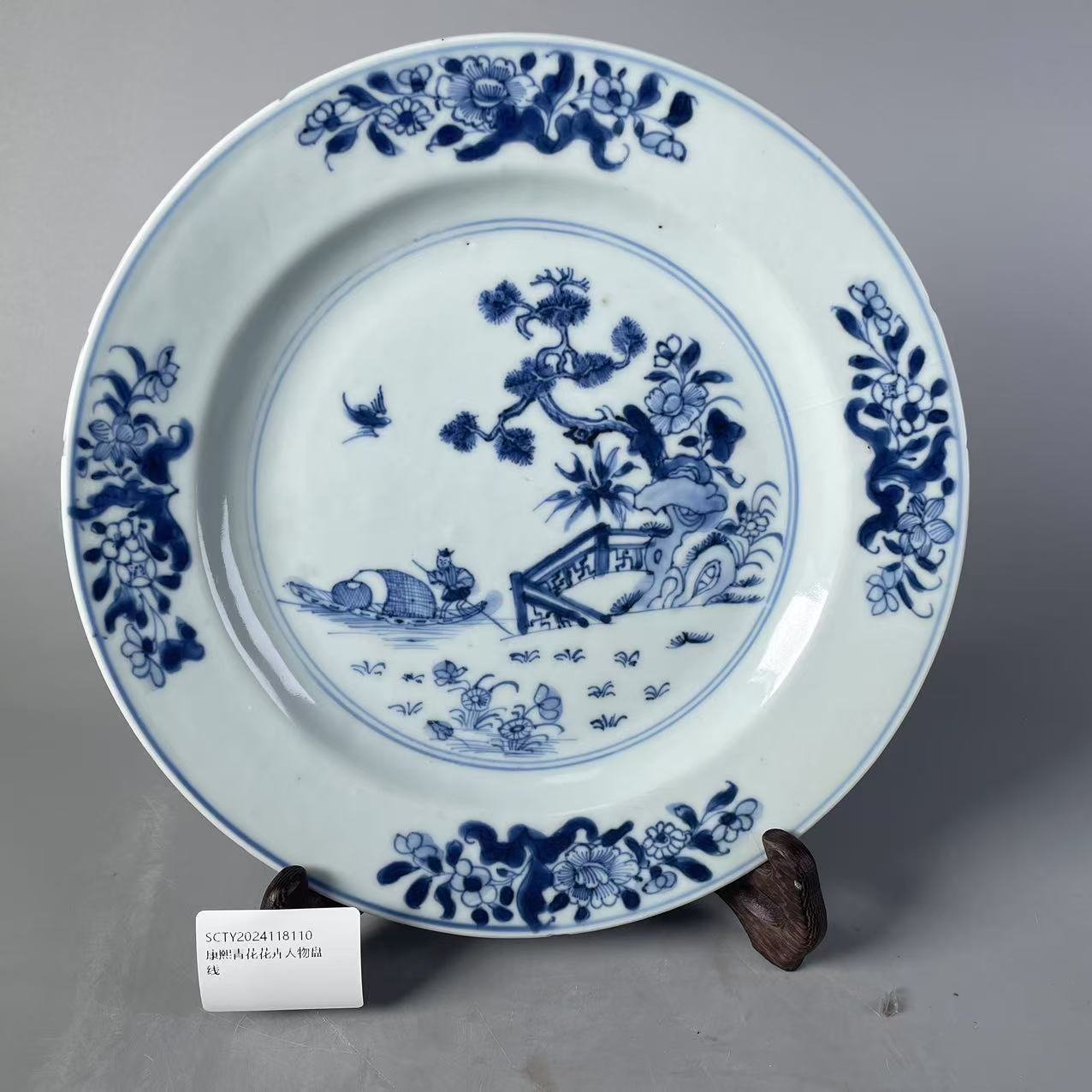 SCTY2024118110康熙青花花卉人物盘