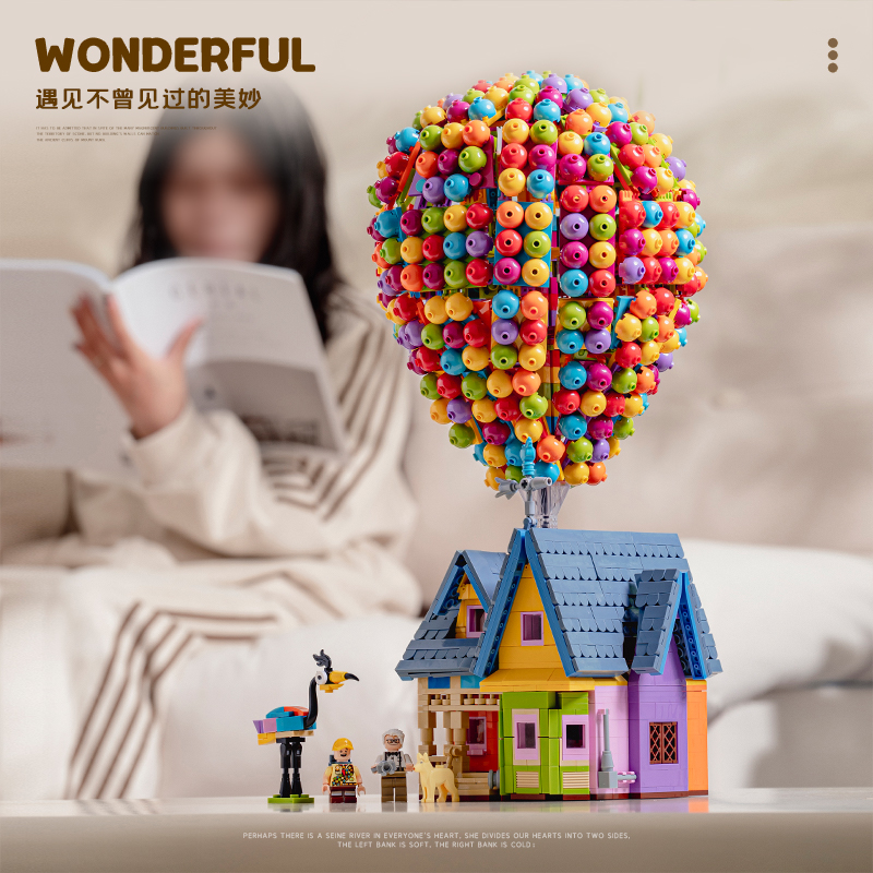 奈肆飞屋环游记积木益智拼装街景热气球模型玩具摆件男生日礼物