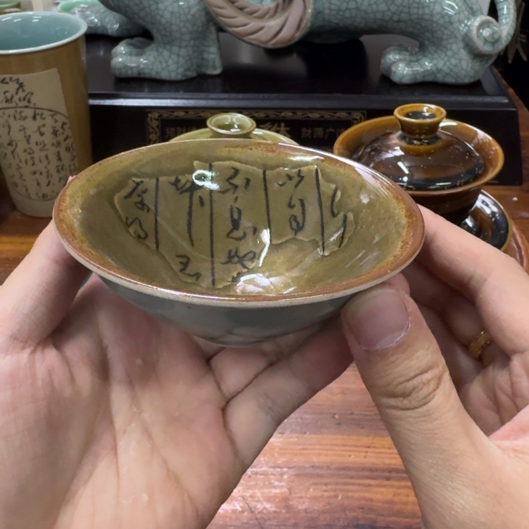 龙泉青瓷茶具微瑕7830