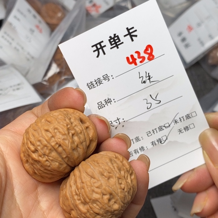 文玩核桃把件438哈哈哈