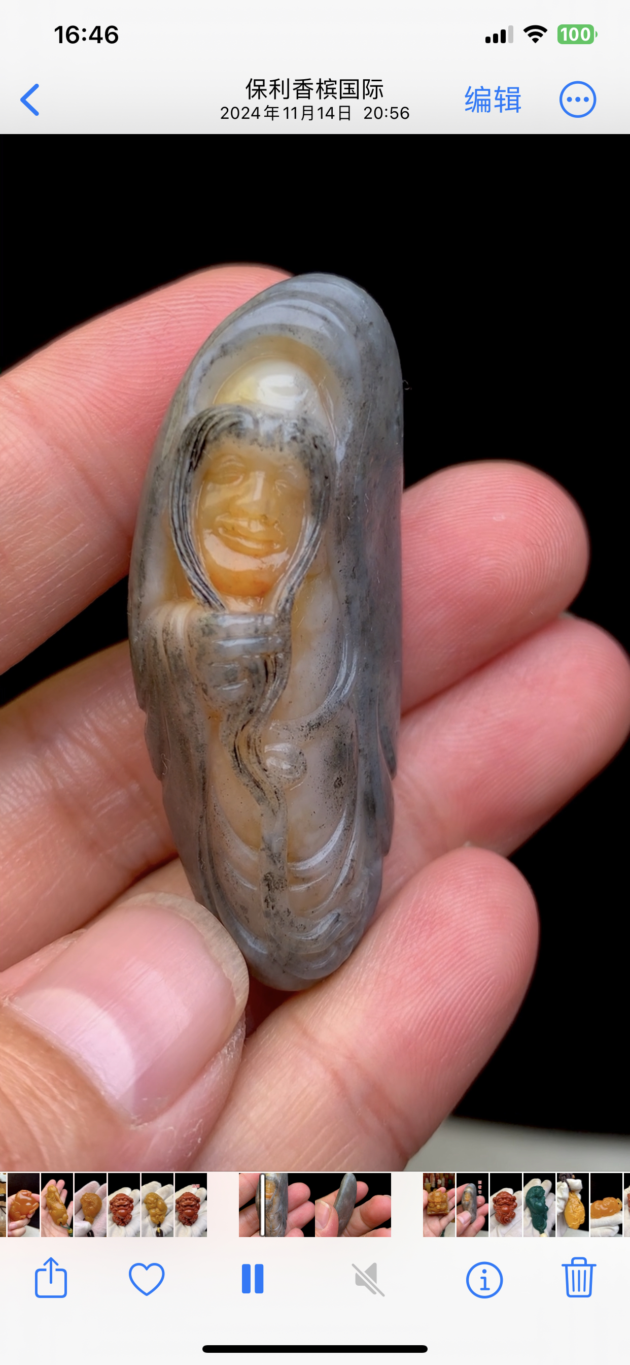 老挝田黄两件雅玩