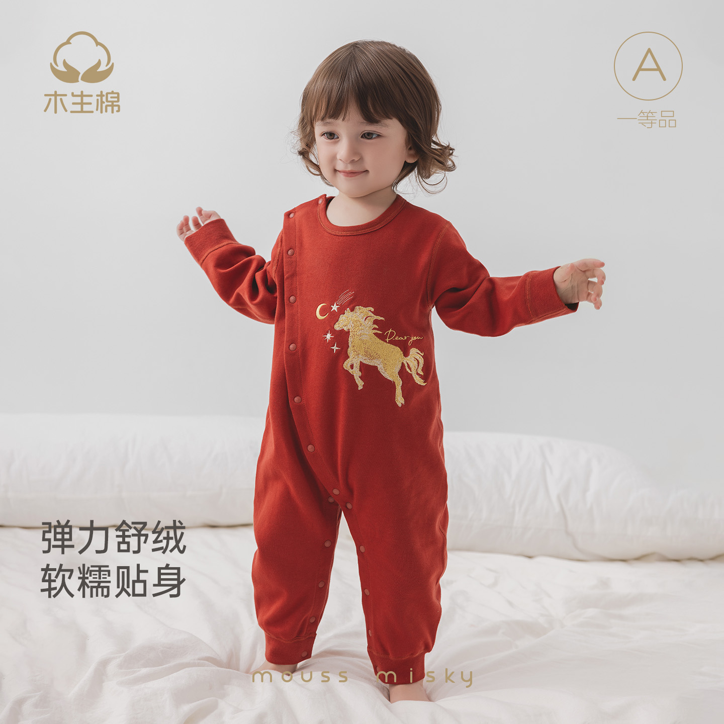 【舒绒棉】男女宝宝连体衣秋冬季婴儿红色喜庆新年服弹力哈衣爬服