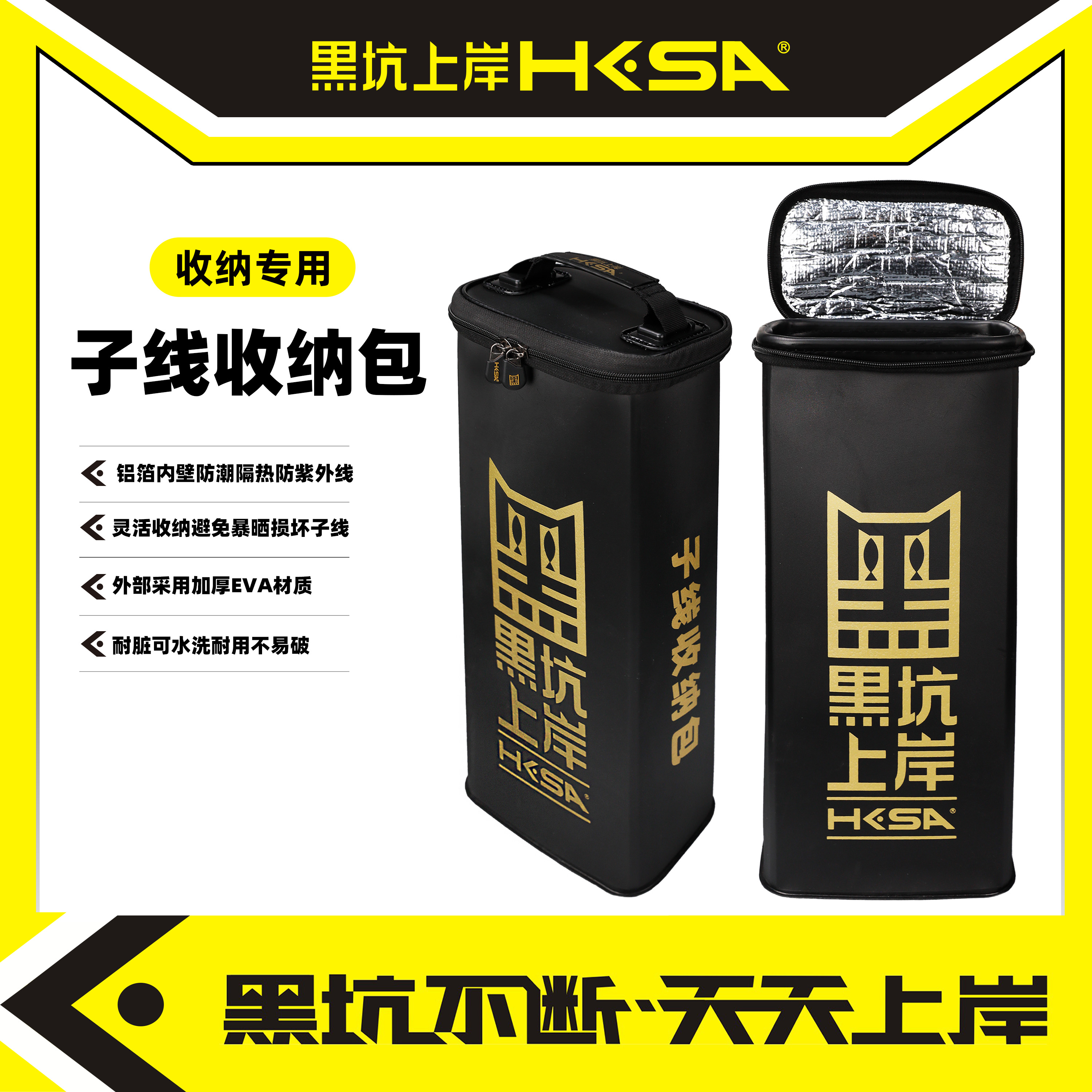 黑坑上岸防水防晒 收纳袋 仕挂盒隔热便携渔具配件钓鱼