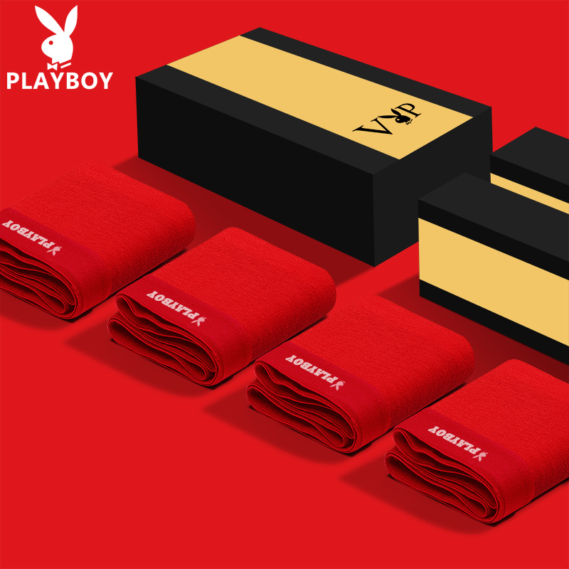 花花公子本命年大红平角内裤棉质中腰裤头结婚运动舒适透气四角裤