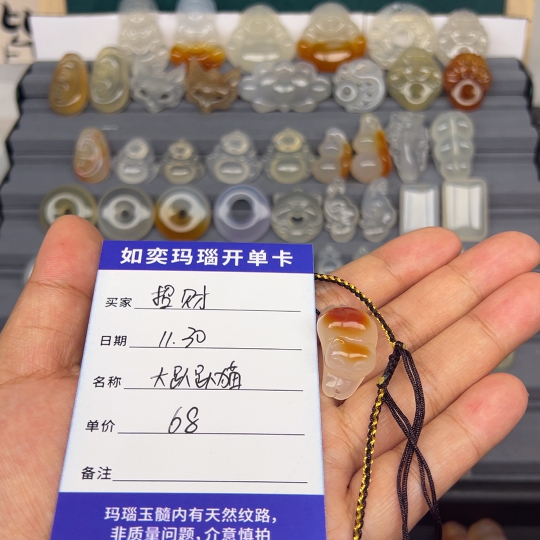 招***咪玛瑙/玉髓未镶嵌颈饰大趴趴猫