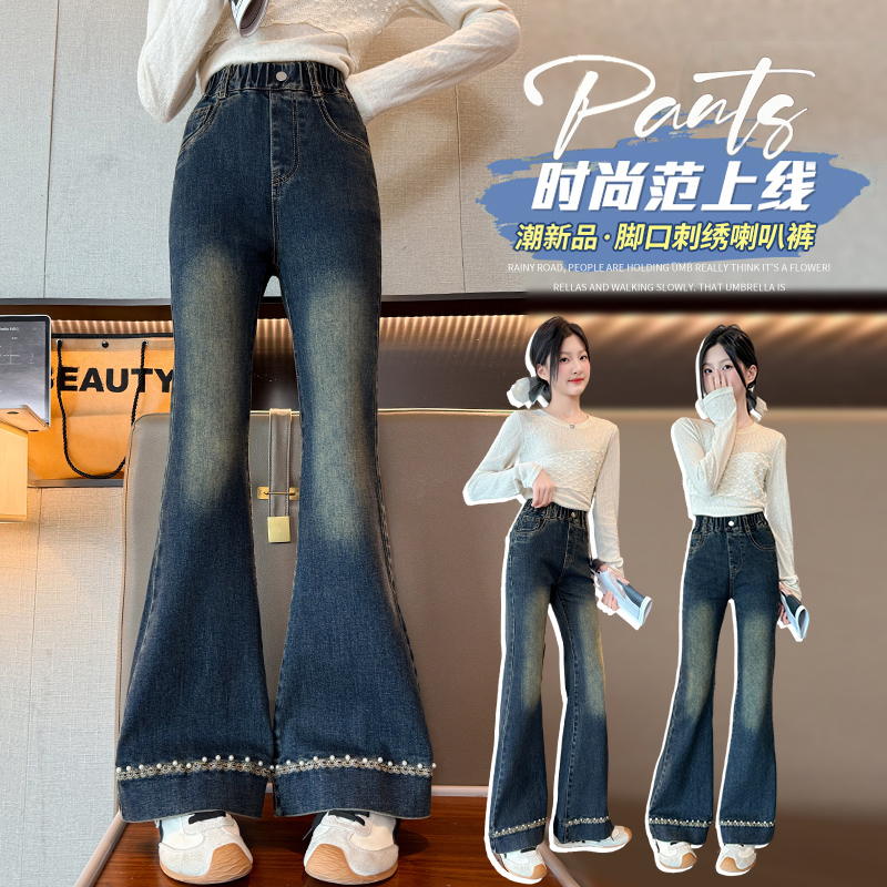 秋季女童中大童长裤春秋季牛仔裤微喇叭修身显瘦高腰时尚喇叭裤