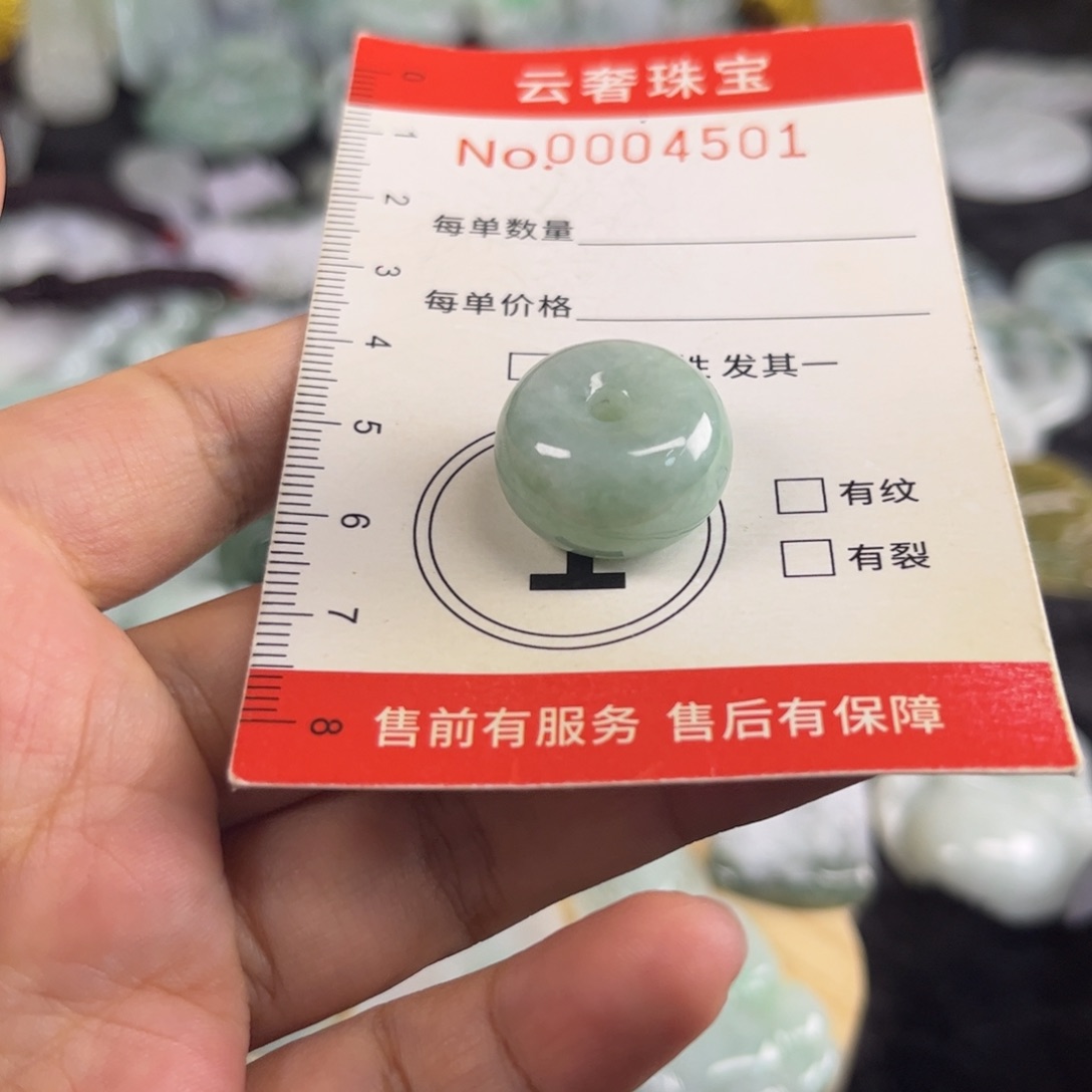翡翠未镶嵌吊坠(赠链)