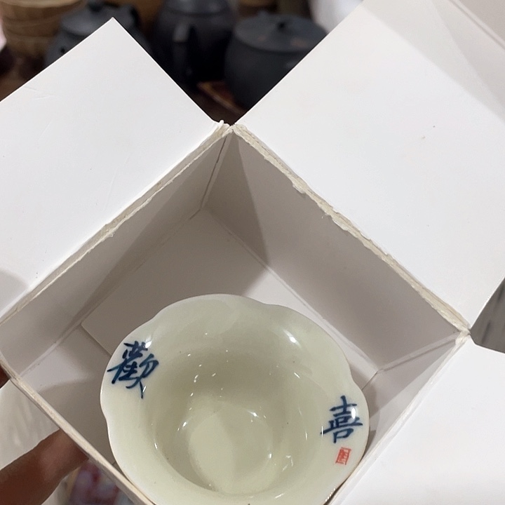 陶瓷茶具全部清清完回家过年