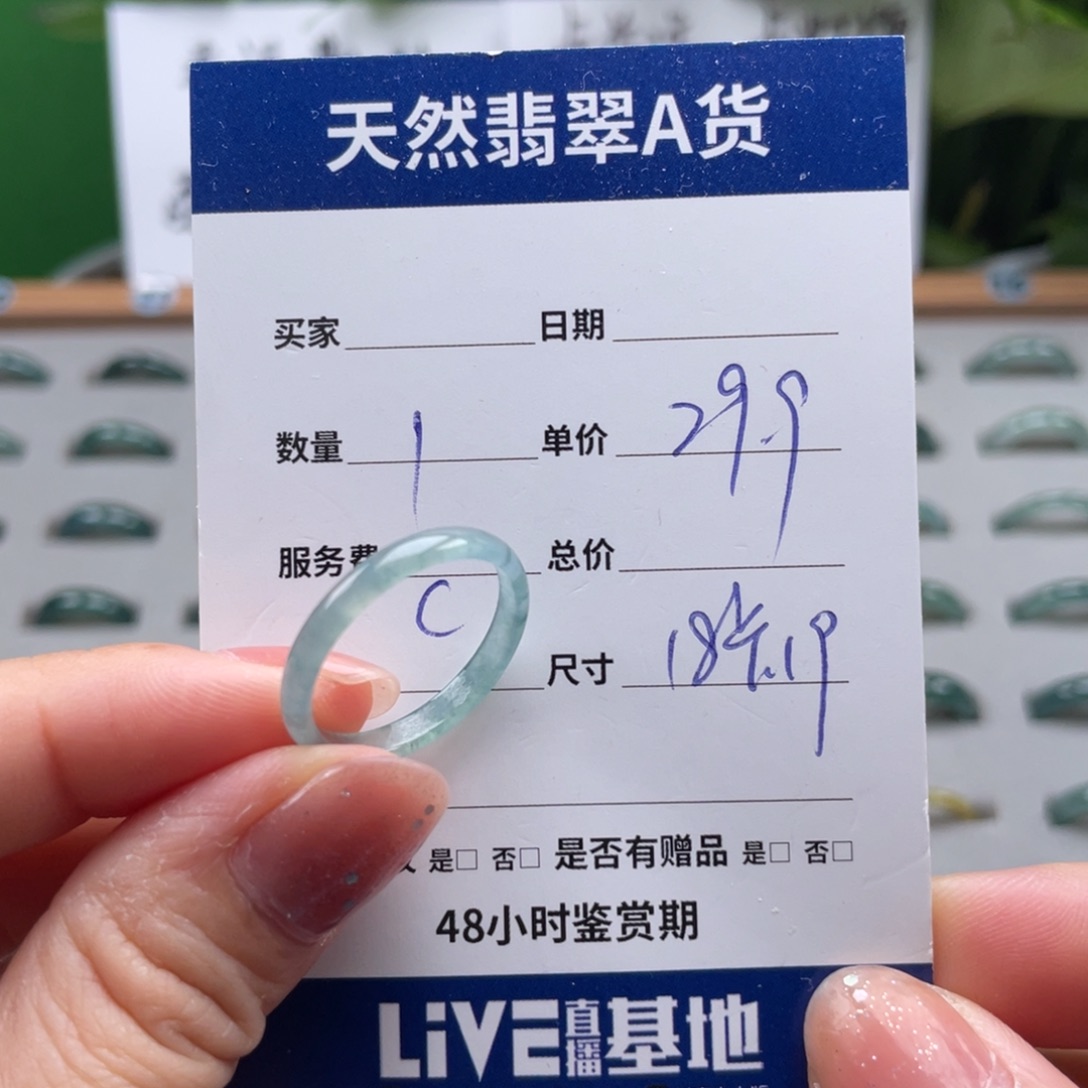 翡翠戒指未镶嵌翡翠