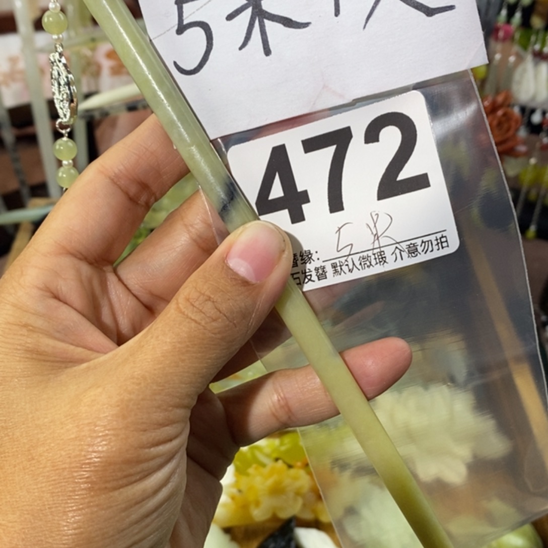 神***女蛇纹石玉未镶嵌发饰