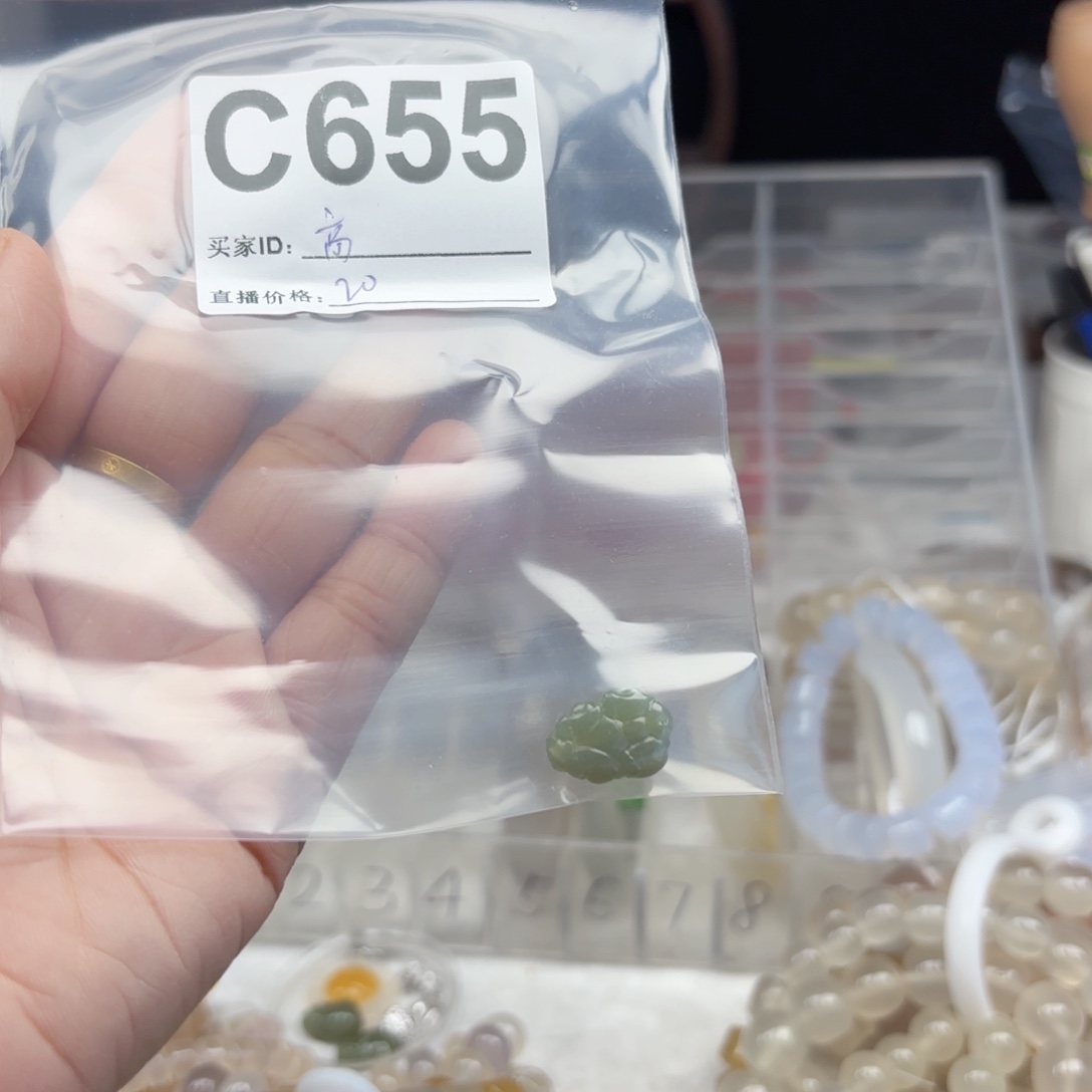 高***⁰玛瑙/玉髓未镶嵌手镯